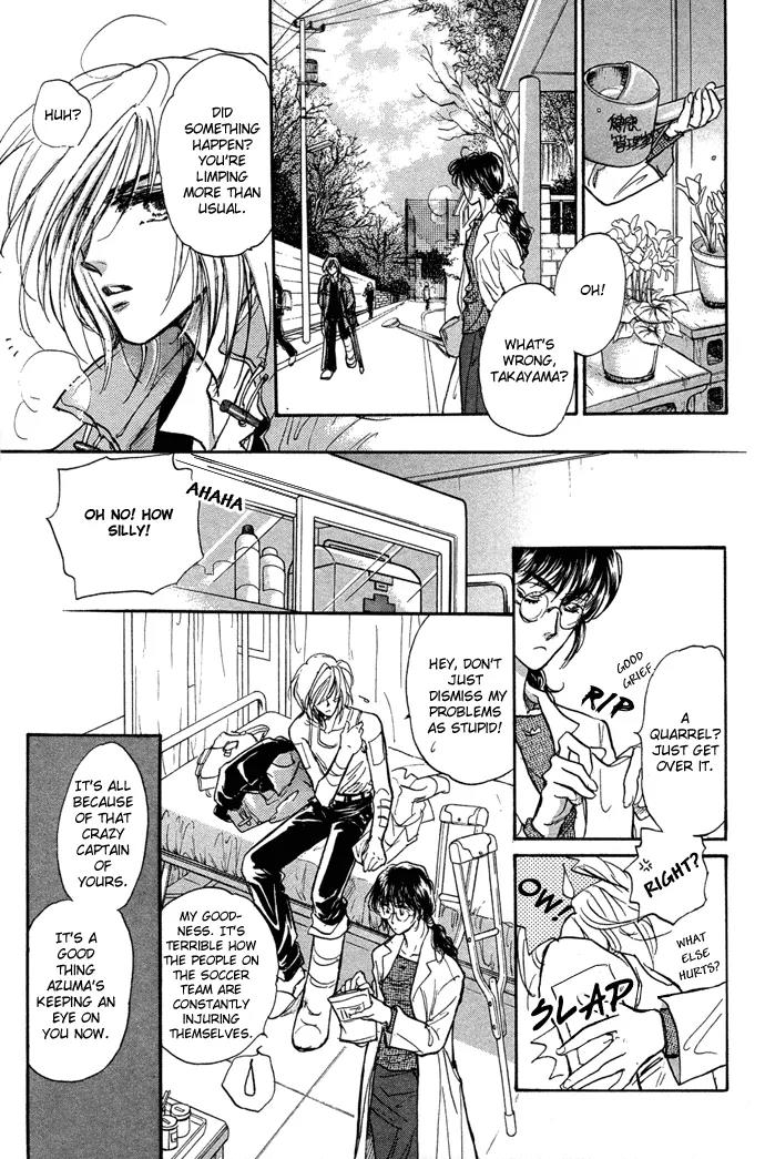 Demian Shoukougun Chapter 7 page 18 - Chapter 7