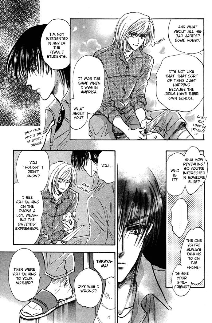 Demian Shoukougun Chapter 7 page 22 - Chapter 7