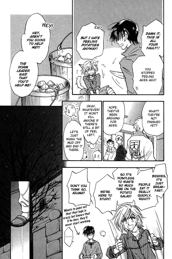 Demian Shoukougun Chapter 7 page 26 - Chapter 7