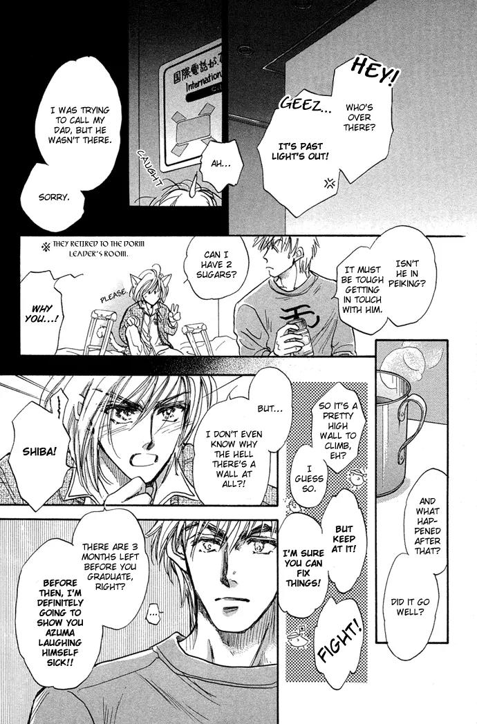 Demian Shoukougun Chapter 7 page 27 - Chapter 7