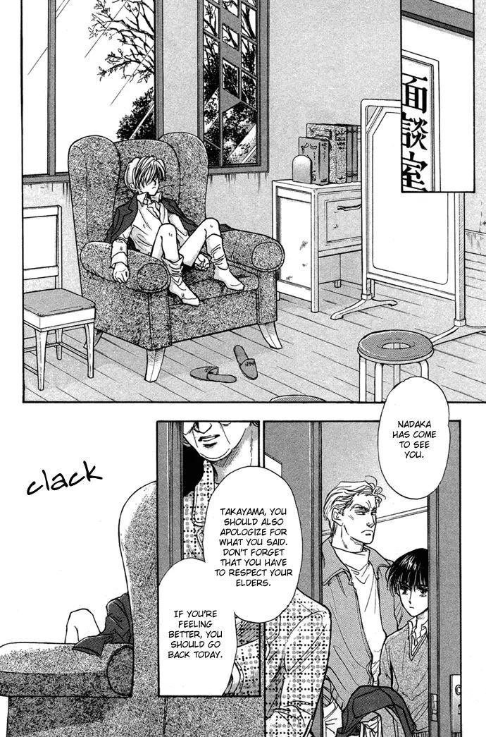 Demian Shoukougun Chapter 7 page 5 - Chapter 7