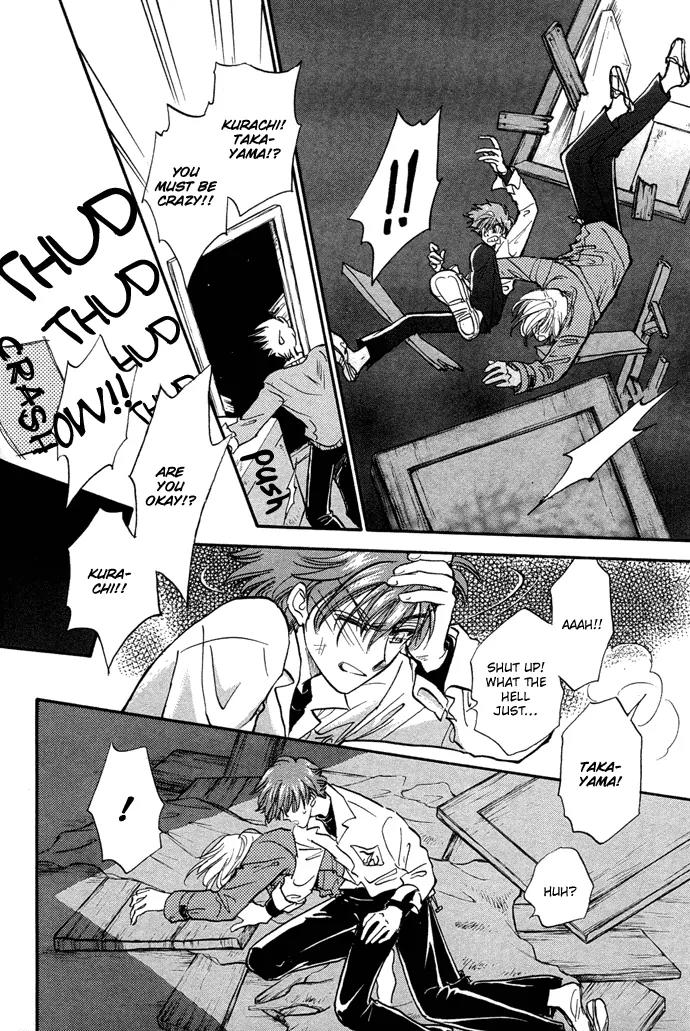 Demian Shoukougun Chapter 8 page 15 - Chapter 8