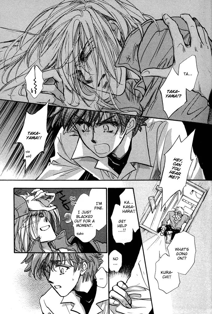 Demian Shoukougun Chapter 8 page 16 - Chapter 8