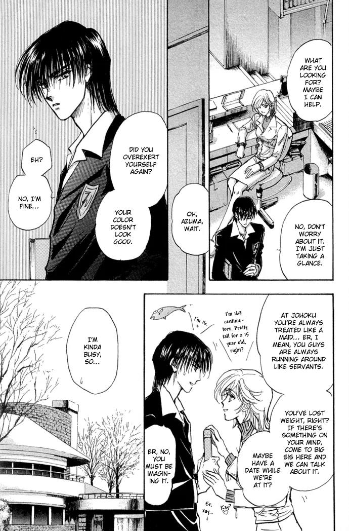 Demian Shoukougun Chapter 9 page 12 - Chapter 9