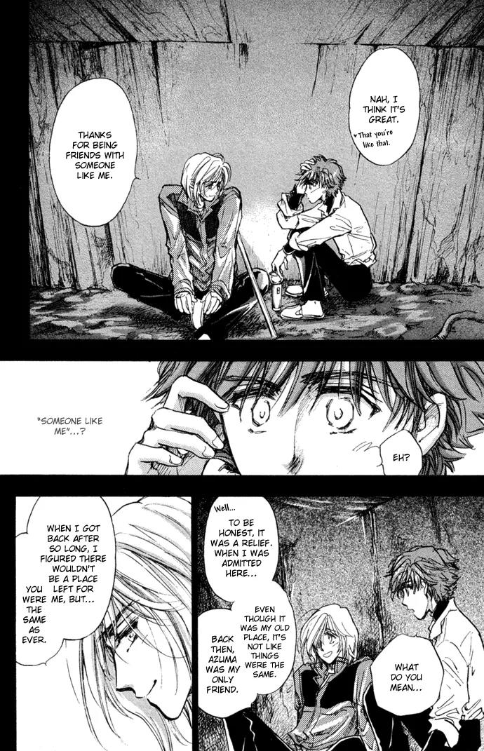 Demian Shoukougun Chapter 9 page 17 - Chapter 9