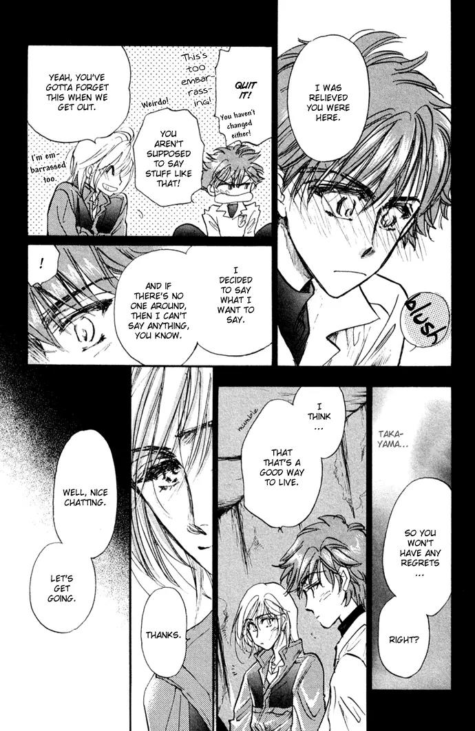 Demian Shoukougun Chapter 9 page 18 - Chapter 9