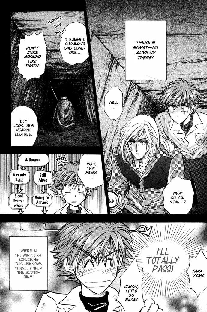 Demian Shoukougun Chapter 9 page 3 - Chapter 9