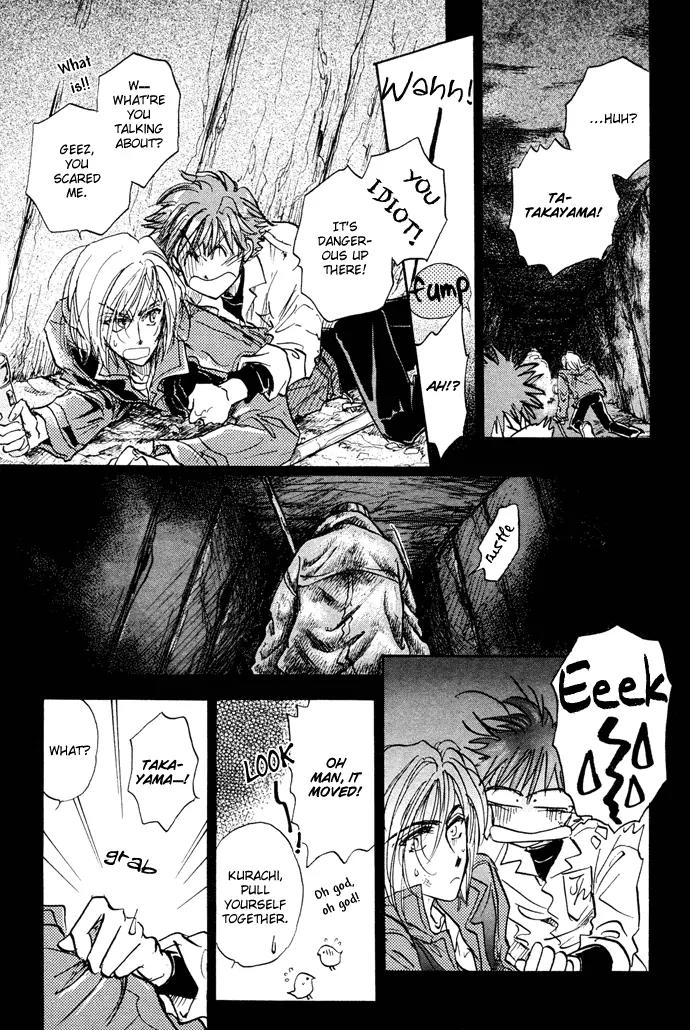 Demian Shoukougun Chapter 9 page 4 - Chapter 9