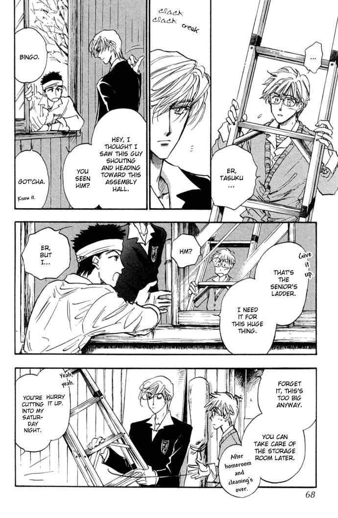 Demian Shoukougun Chapter 9 page 9 - Chapter 9