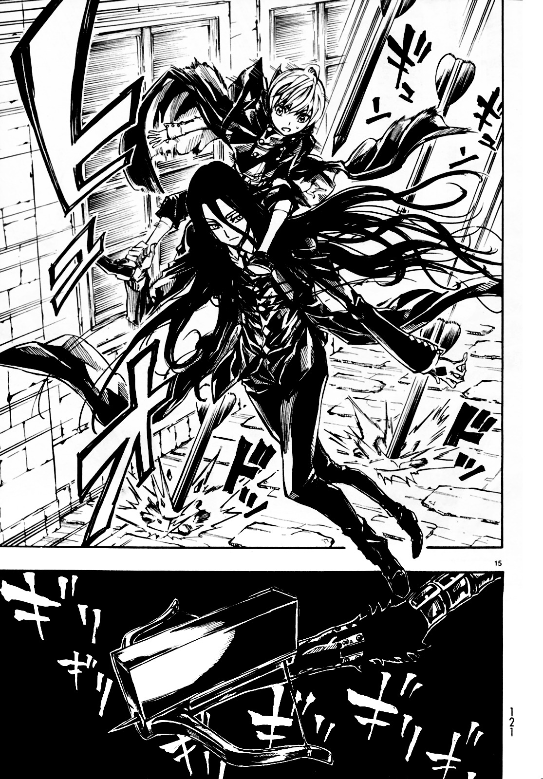 Demon 72 Chapter 1 page 15 - Chapter 1: The Goal is the 71 Demons
