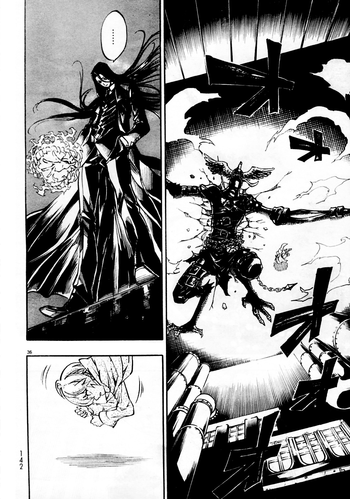 Demon 72 Chapter 1 page 34 - Chapter 1: The Goal is the 71 Demons