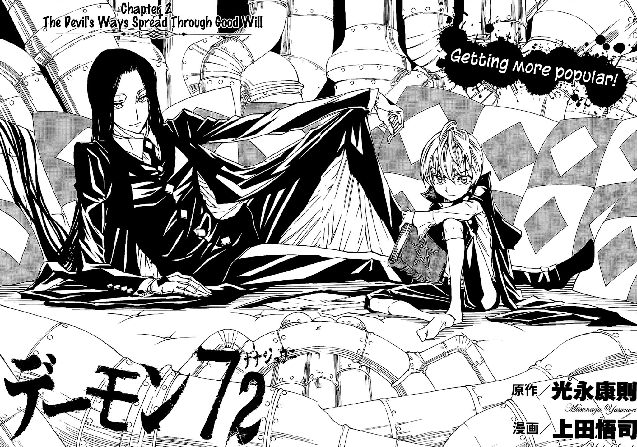 Demon 72 Chapter 2 page 5 - Chapter 2: The Devil's Ways Spread Through Good Will