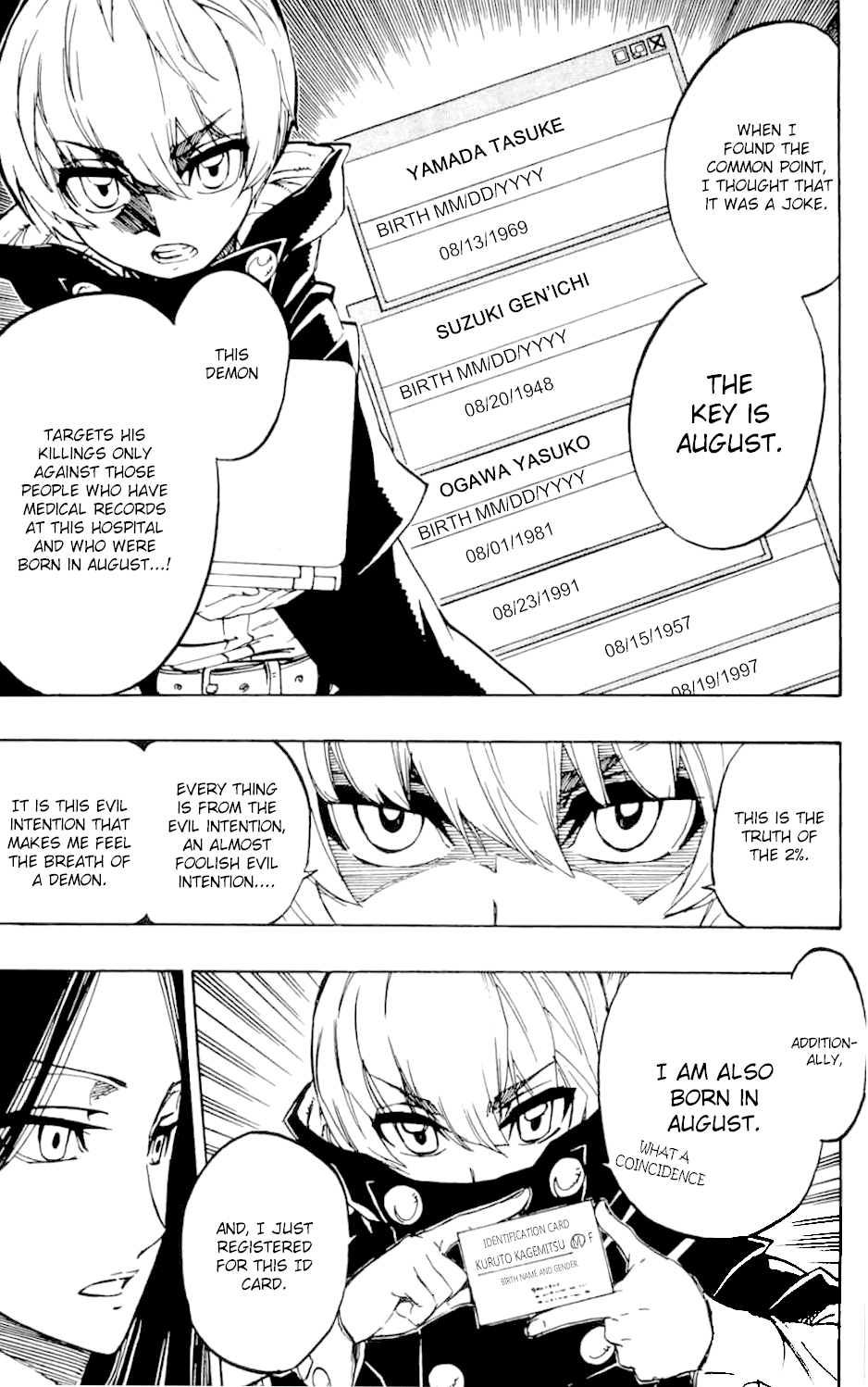 Demon 72 Chapter 5 page 26 - Chapter 5: A Murderer Hides in the Darkness