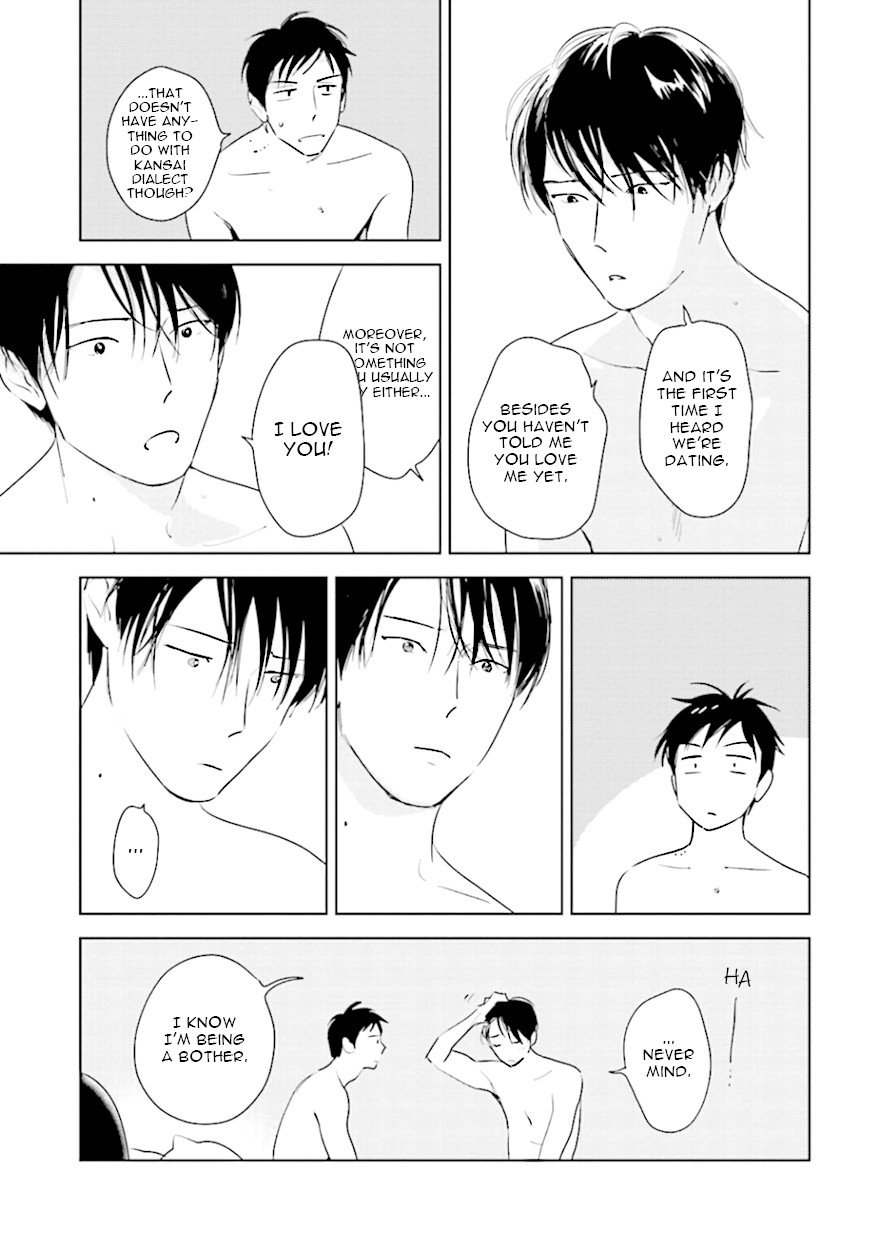 Demon and Heaven Chapter 10.1 page 13 - Chapter 10.1