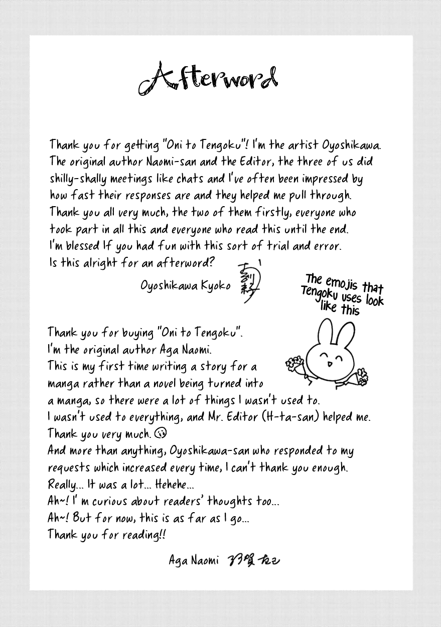 Demon and Heaven Chapter 10.1 page 19 - Chapter 10.1