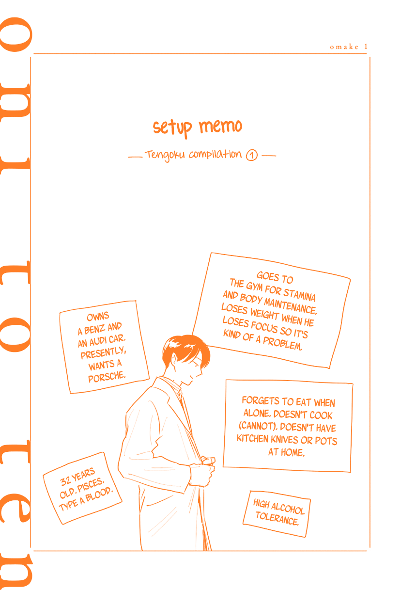 Demon and Heaven Chapter 10.1 page 20 - Chapter 10.1