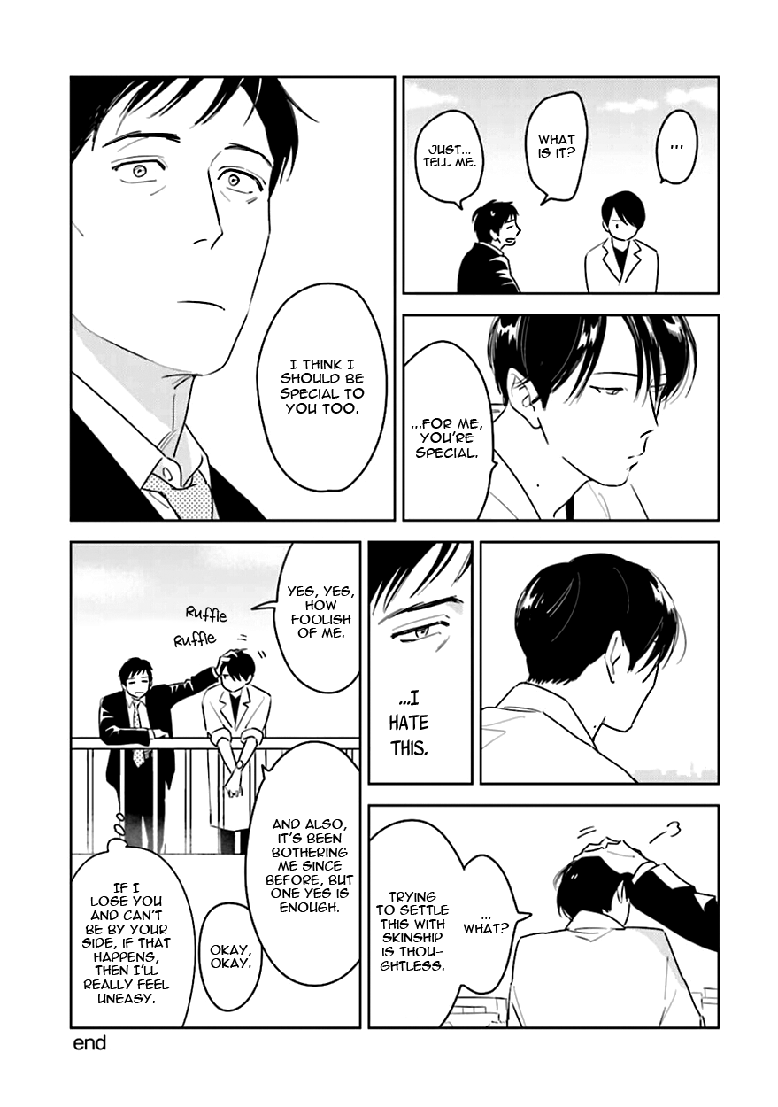 Demon and Heaven Chapter 10.1 page 24 - Chapter 10.1