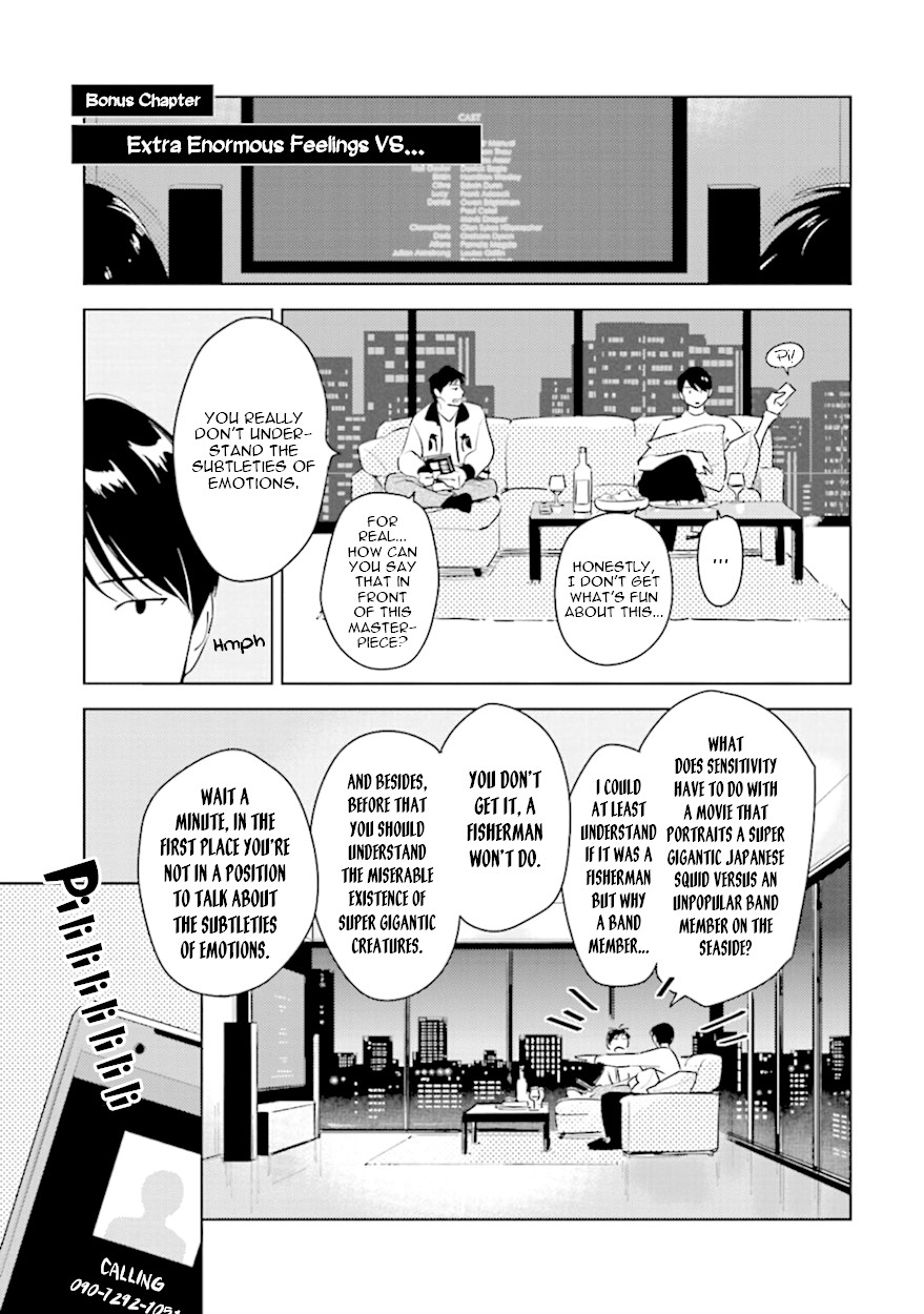 Demon and Heaven Chapter 10.1 page 3 - Chapter 10.1