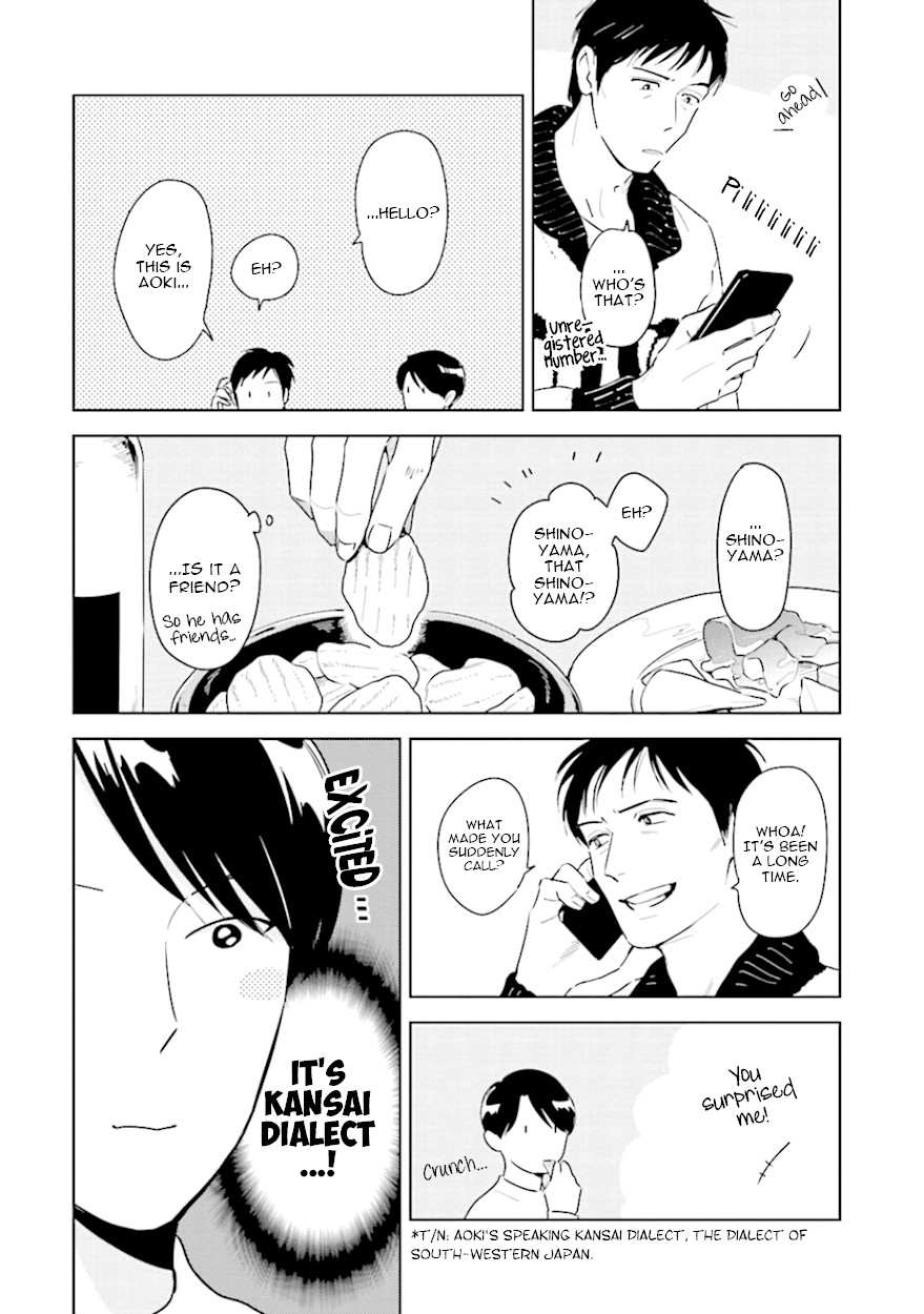 Demon and Heaven Chapter 10.1 page 4 - Chapter 10.1