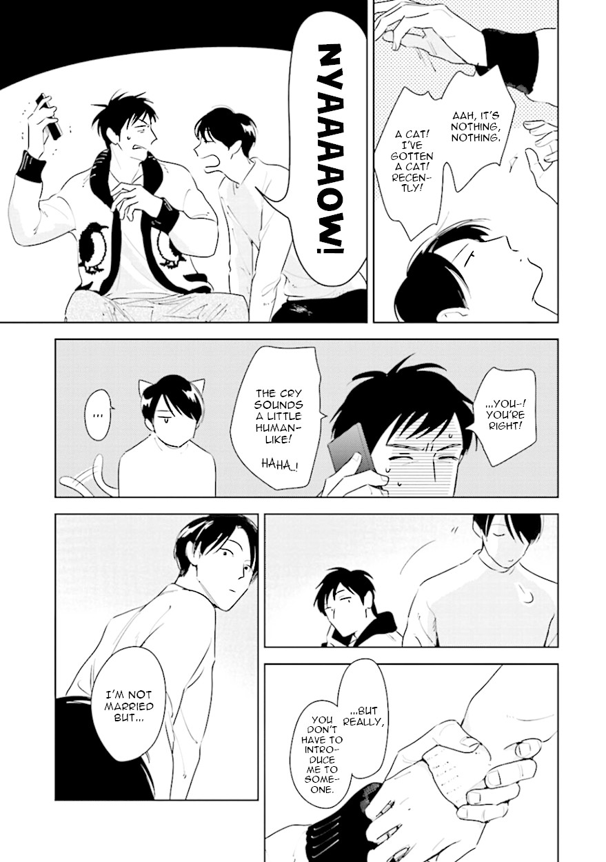 Demon and Heaven Chapter 10.1 page 7 - Chapter 10.1