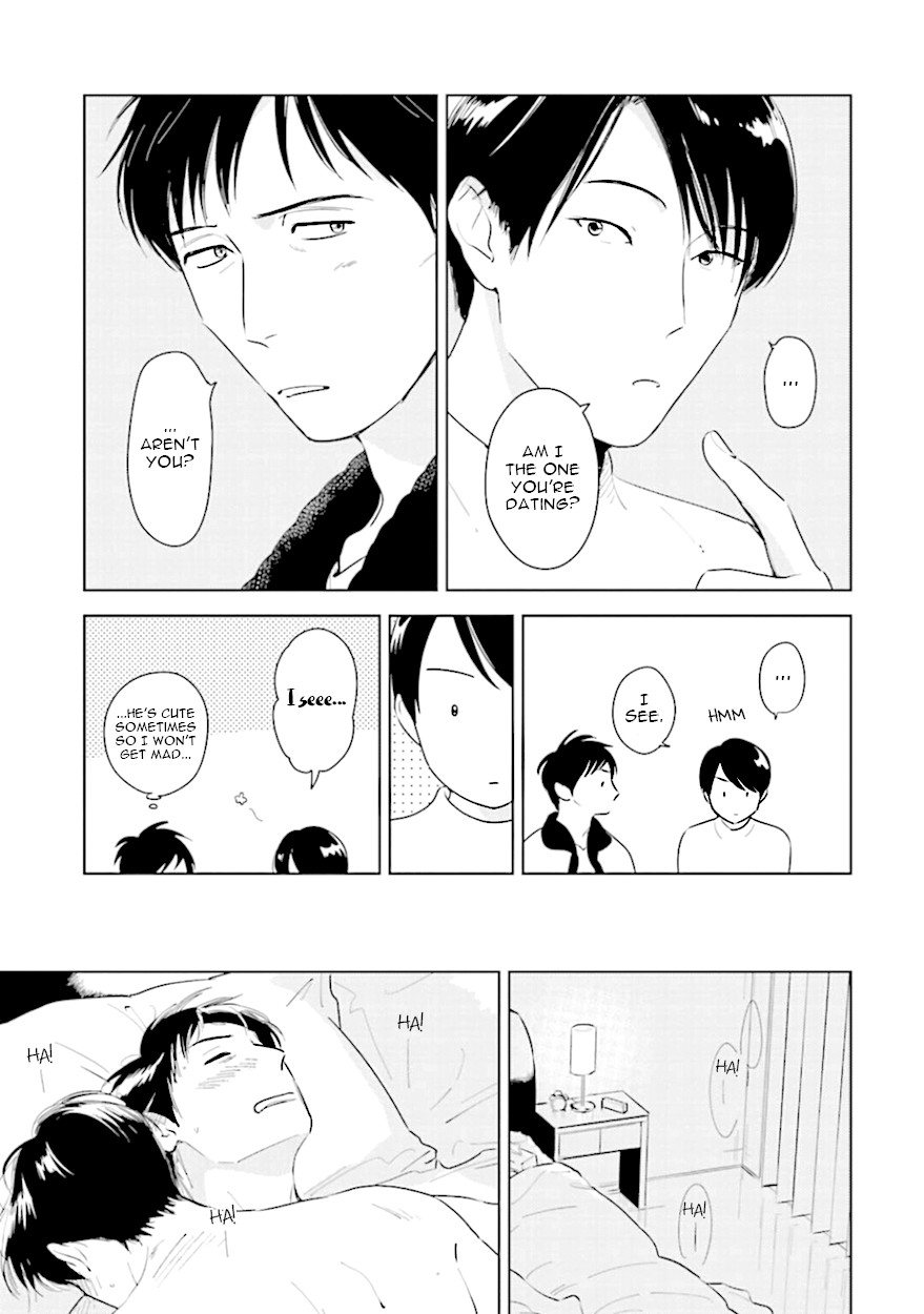 Demon and Heaven Chapter 10.1 page 9 - Chapter 10.1