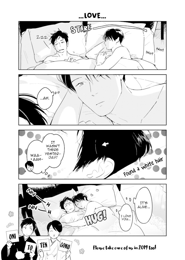 Demon and Heaven Chapter 10.5 page 10 - Chapter 10.5 [END]