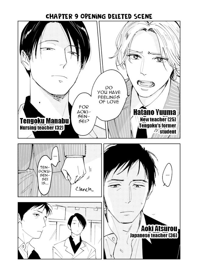 Demon and Heaven Chapter 10.5 page 11 - Chapter 10.5 [END]