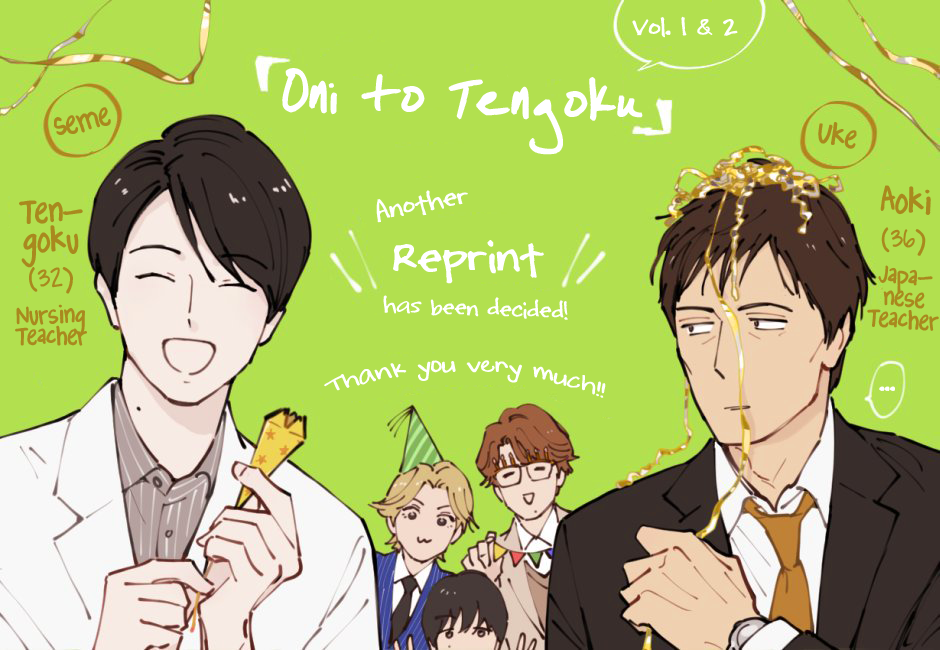 Demon and Heaven Chapter 10.5 page 14 - Chapter 10.5 [END]