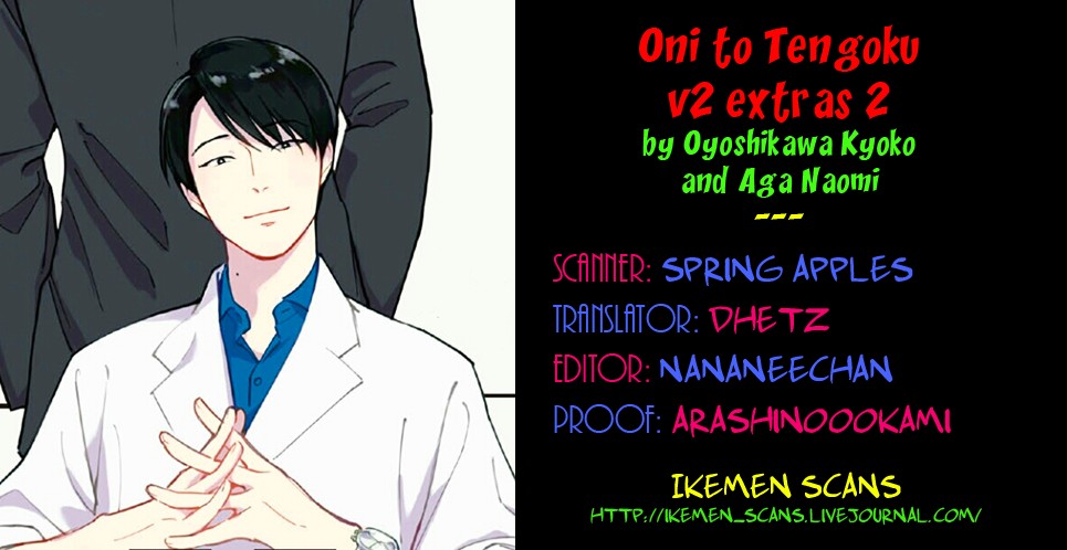 Demon and Heaven Chapter 10.5 page 2 - Chapter 10.5 [END]