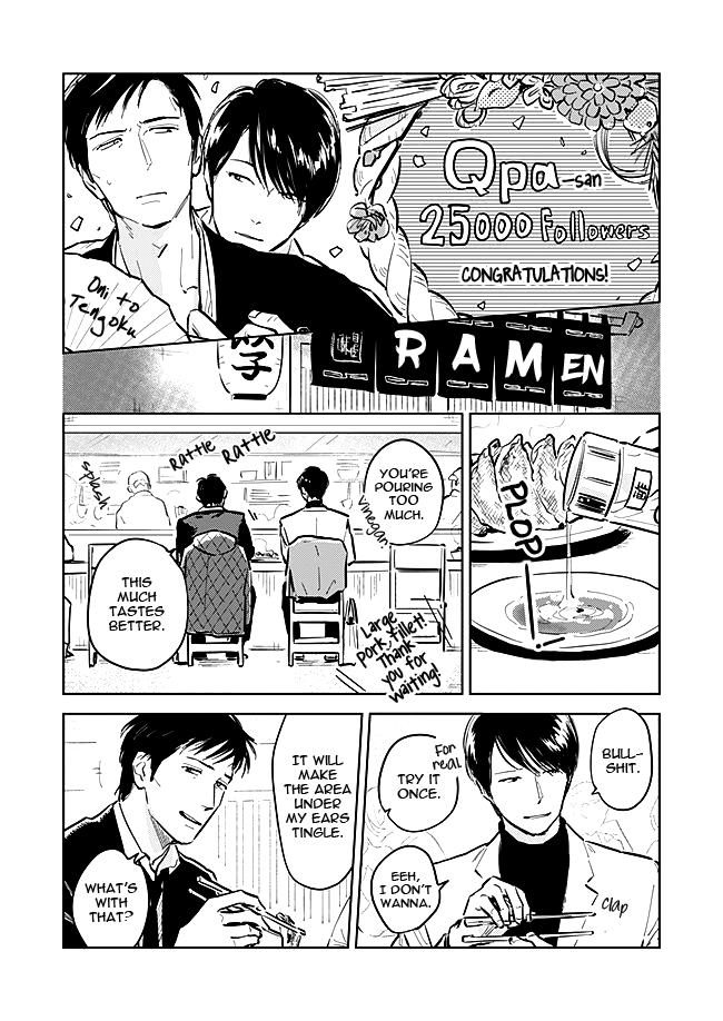 Demon and Heaven Chapter 10.5 page 3 - Chapter 10.5 [END]