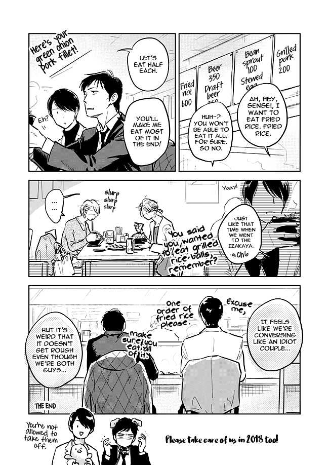 Demon and Heaven Chapter 10.5 page 4 - Chapter 10.5 [END]