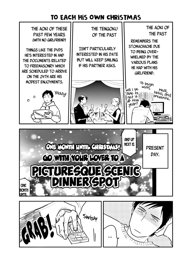 Demon and Heaven Chapter 10.5 page 5 - Chapter 10.5 [END]