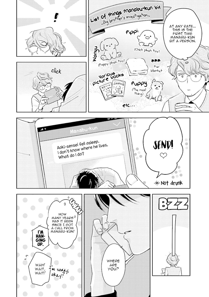 Demon and Heaven Chapter 10 page 12 - Chapter 10