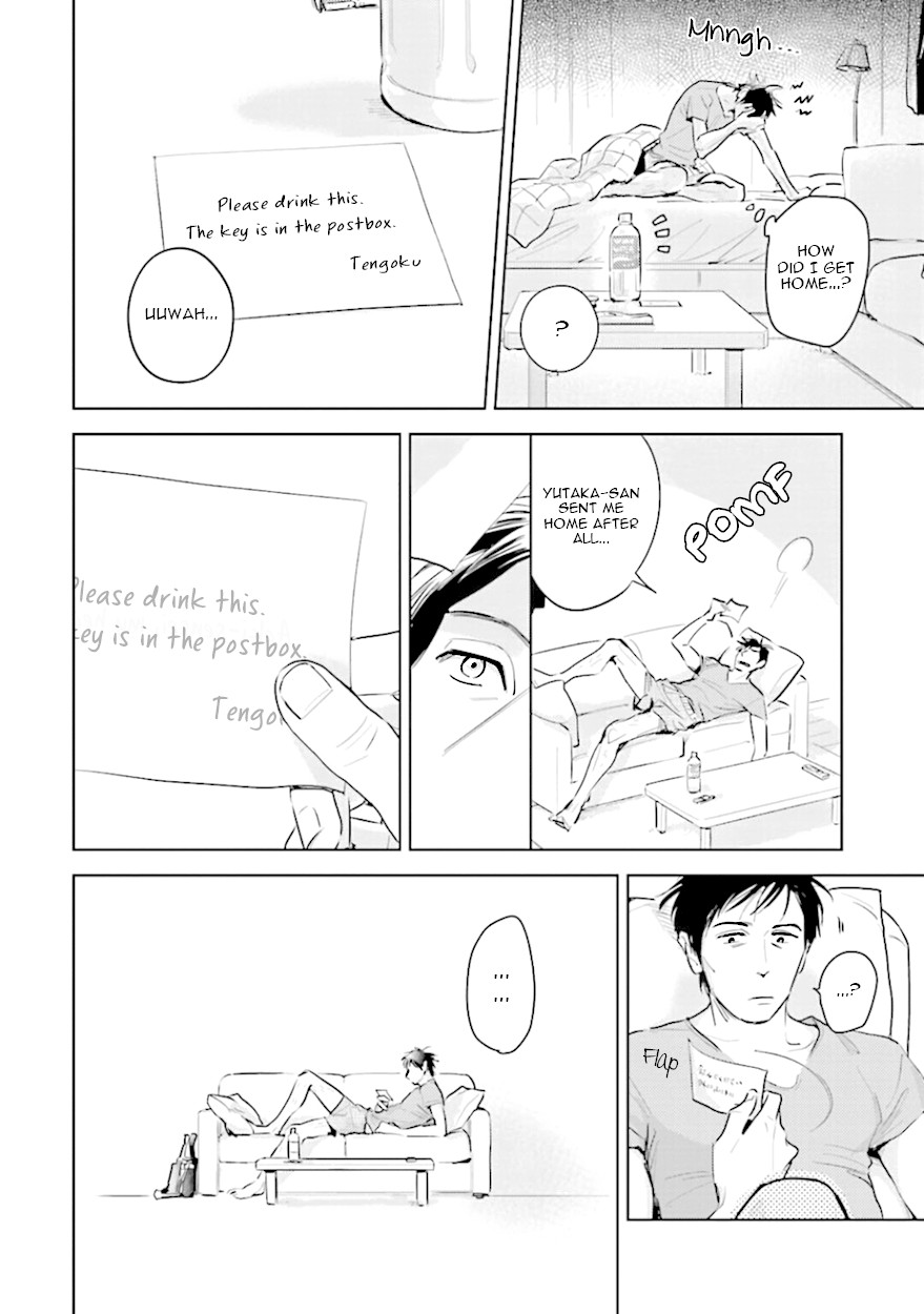 Demon and Heaven Chapter 10 page 16 - Chapter 10