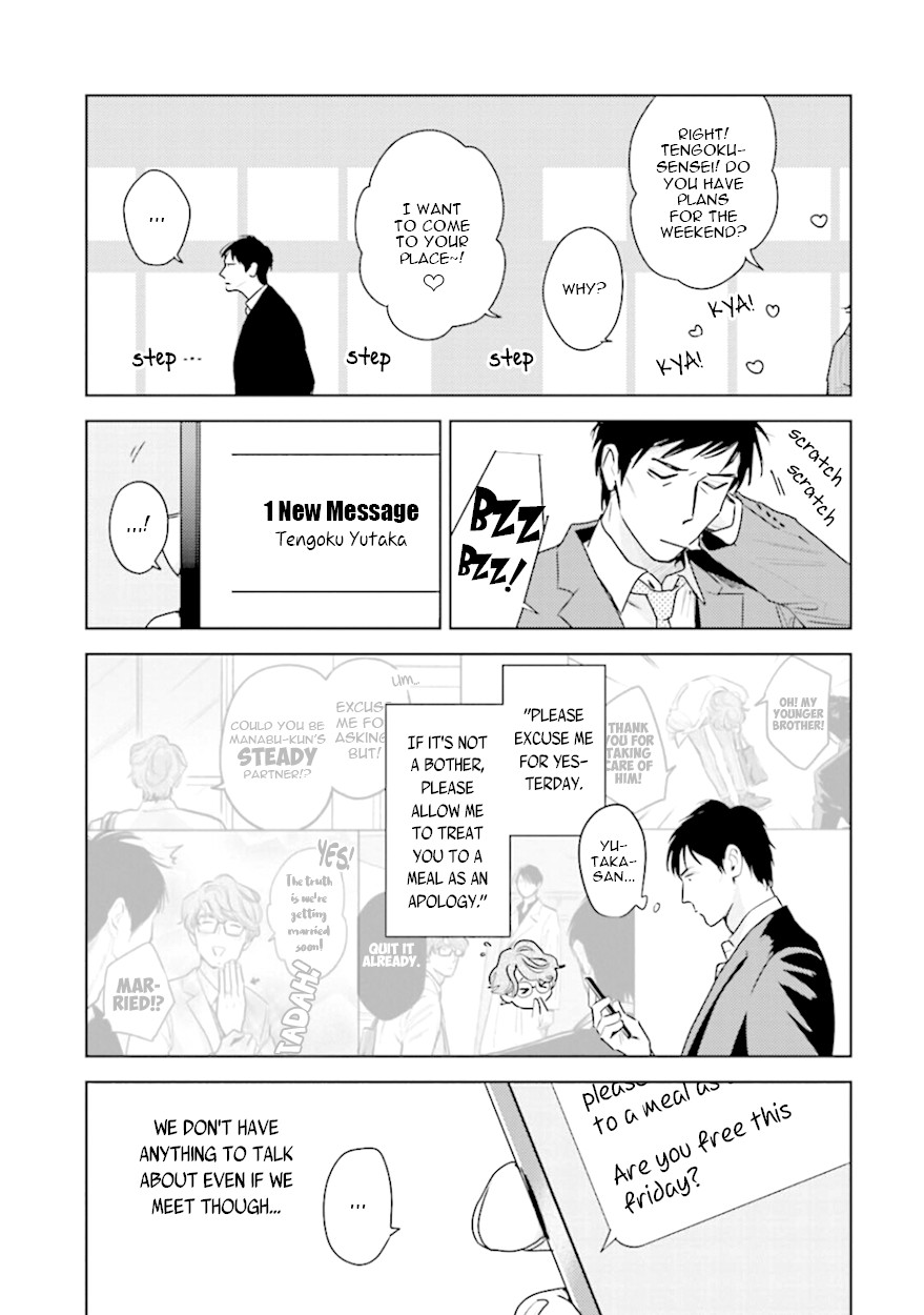 Demon and Heaven Chapter 10 page 5 - Chapter 10