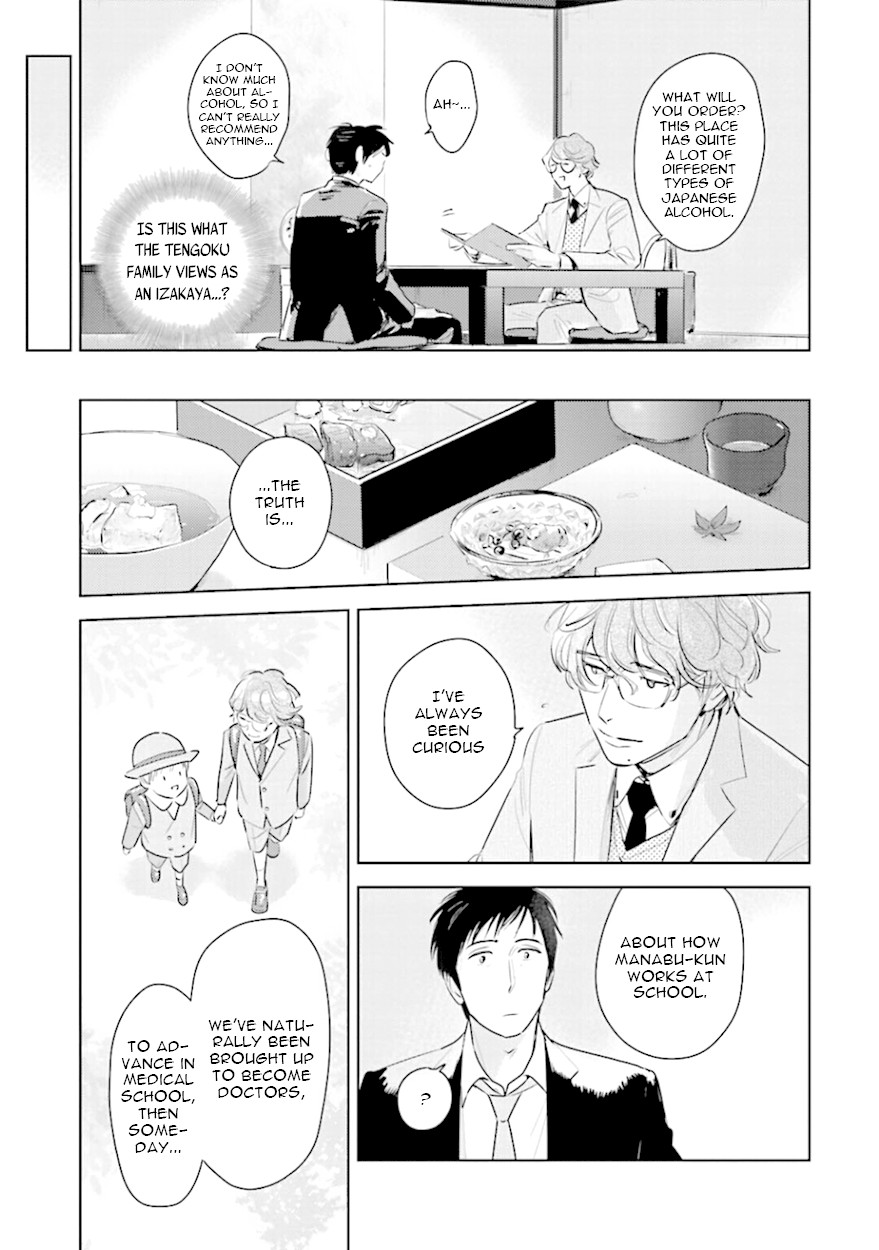 Demon and Heaven Chapter 10 page 7 - Chapter 10