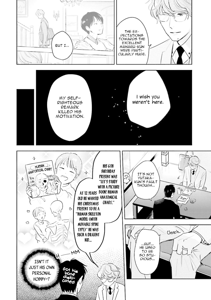 Demon and Heaven Chapter 10 page 8 - Chapter 10