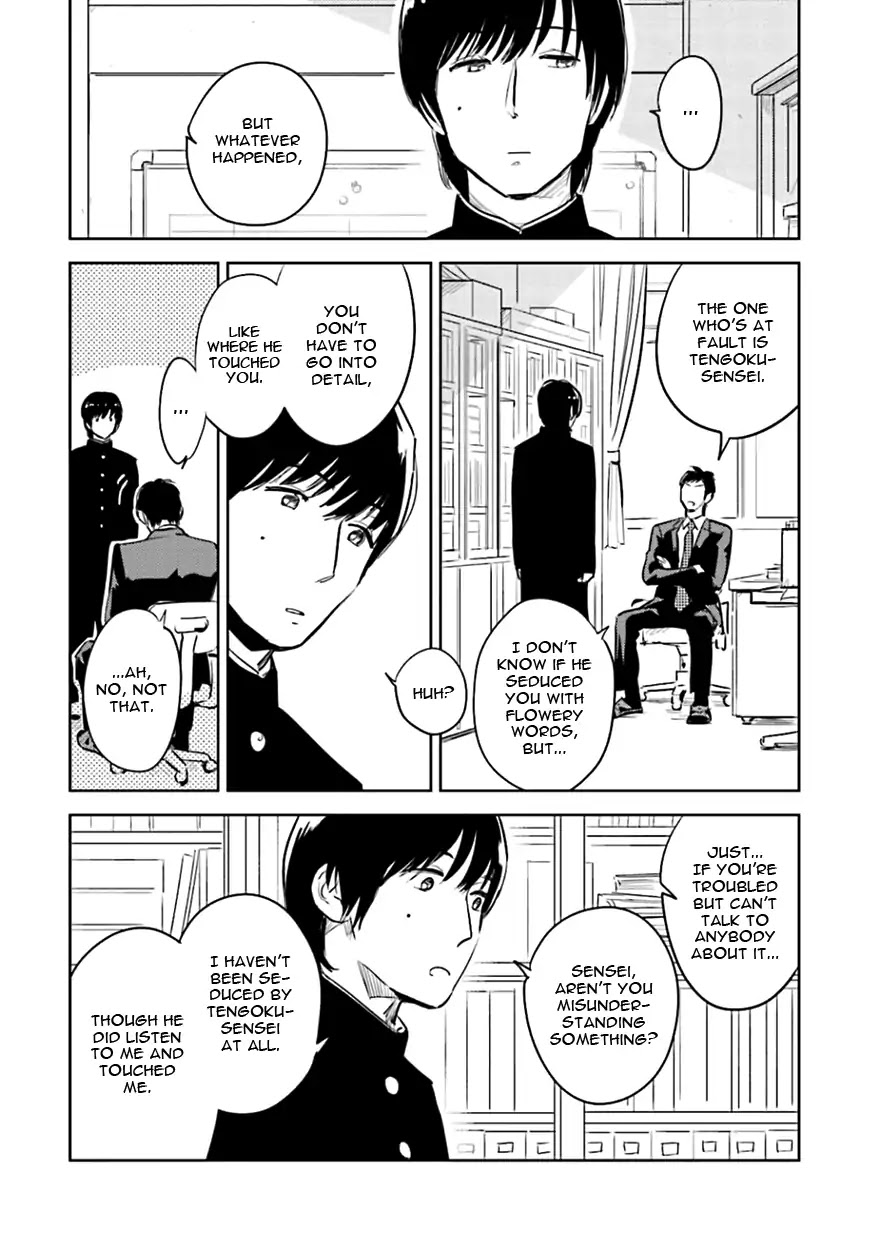 Demon and Heaven Chapter 2 page 10 - Chapter 2