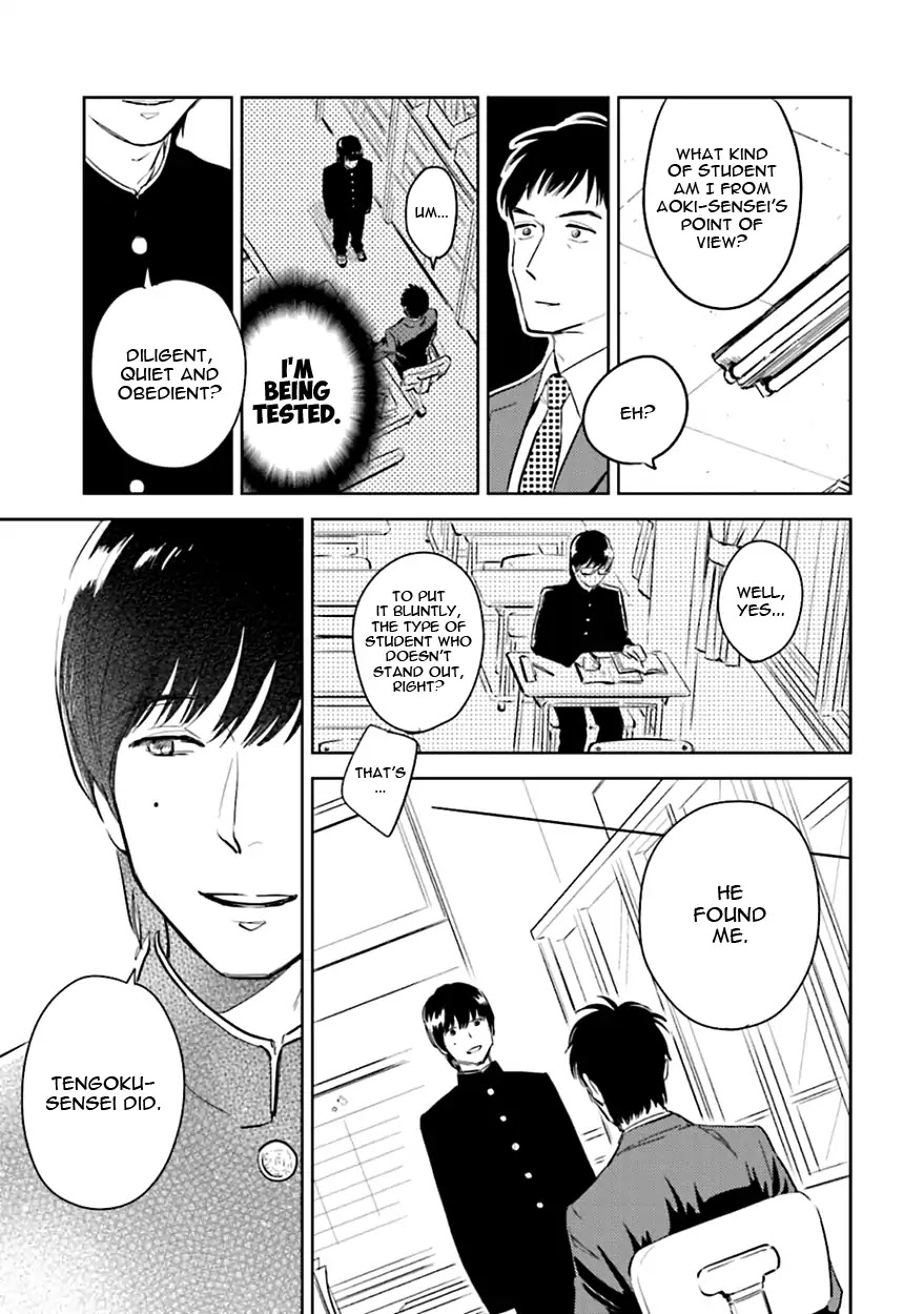 Demon and Heaven Chapter 2 page 13 - Chapter 2