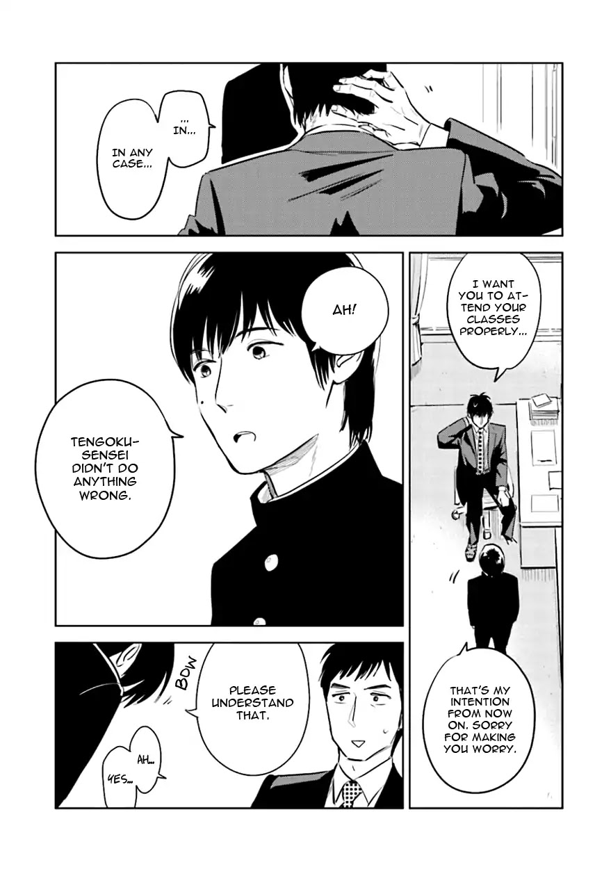 Demon and Heaven Chapter 2 page 19 - Chapter 2