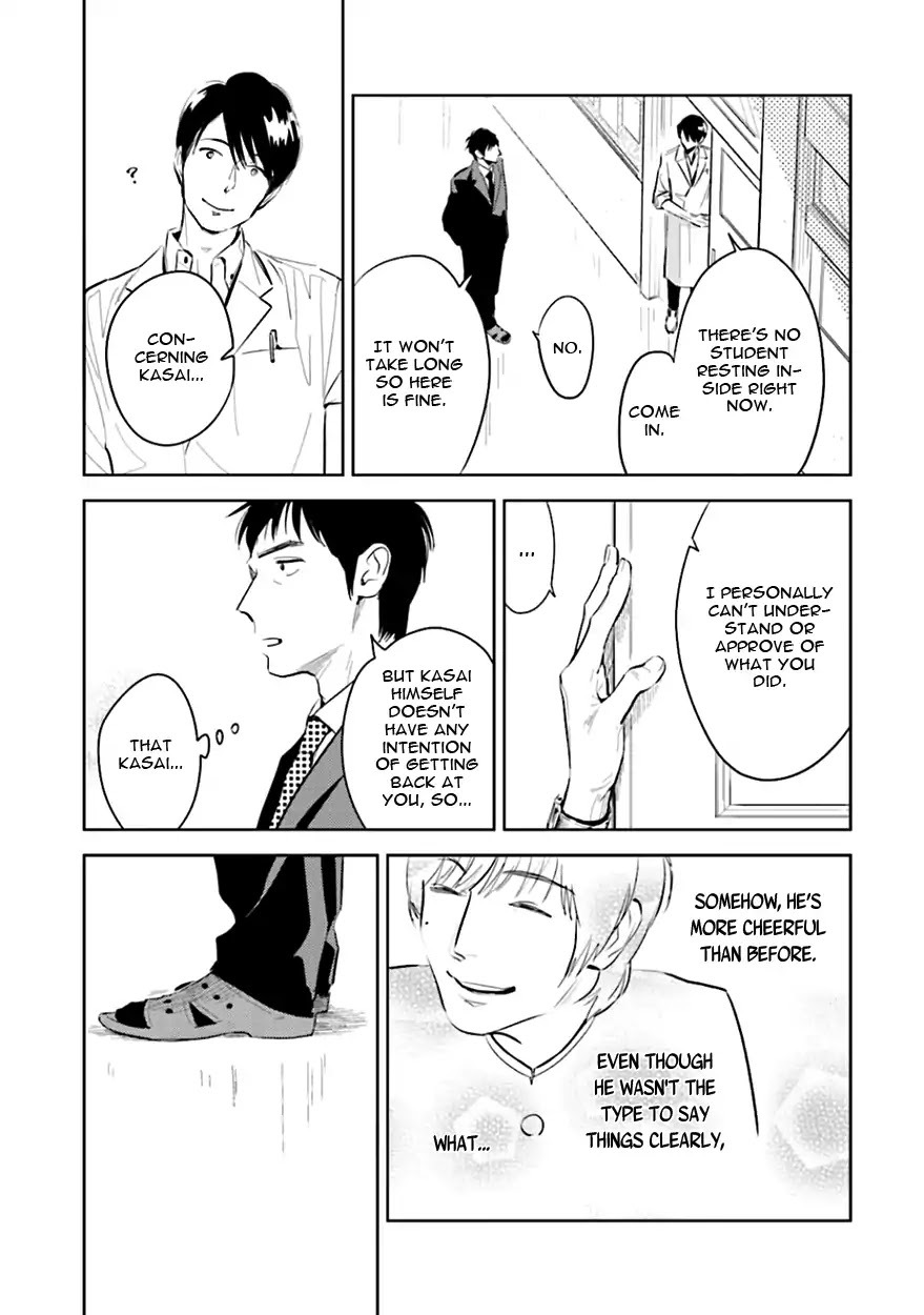 Demon and Heaven Chapter 2 page 23 - Chapter 2