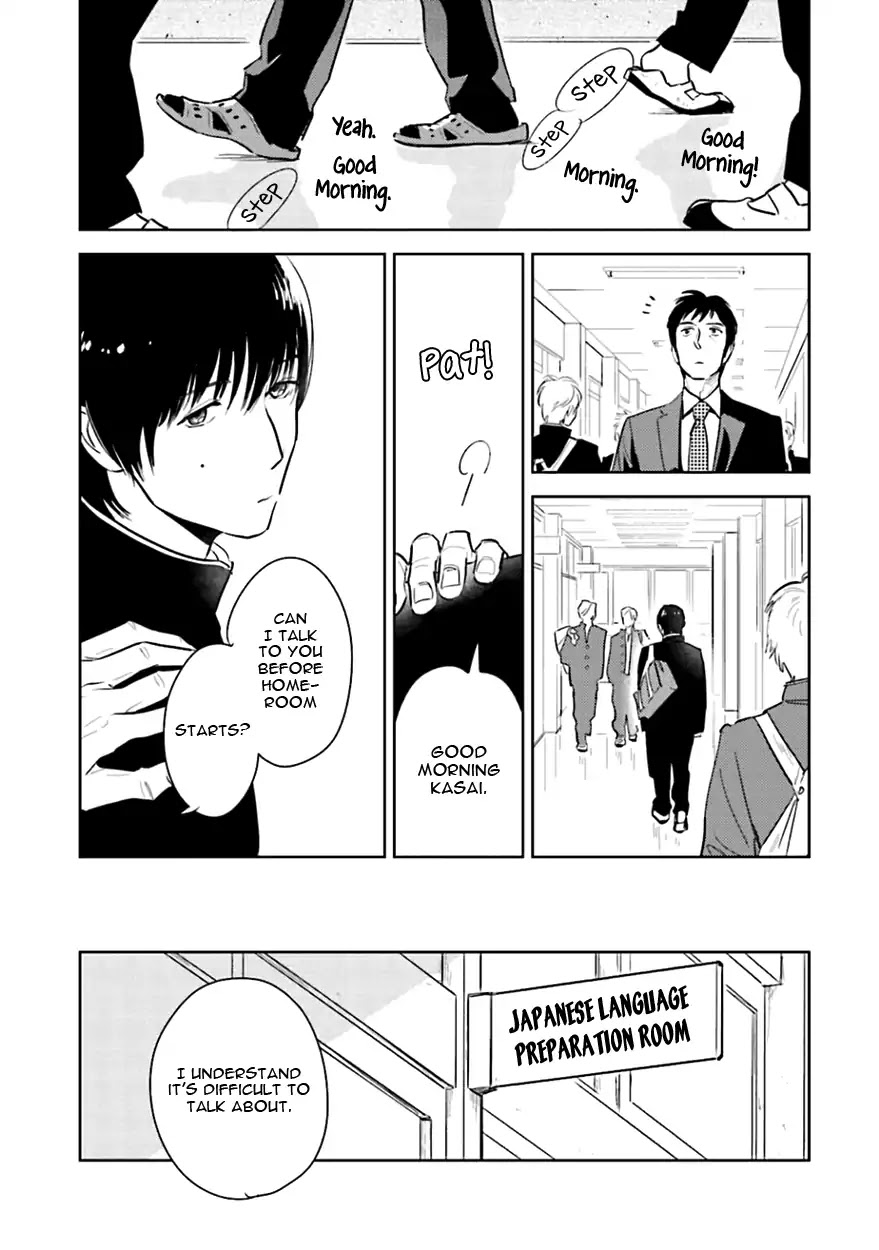 Demon and Heaven Chapter 2 page 9 - Chapter 2