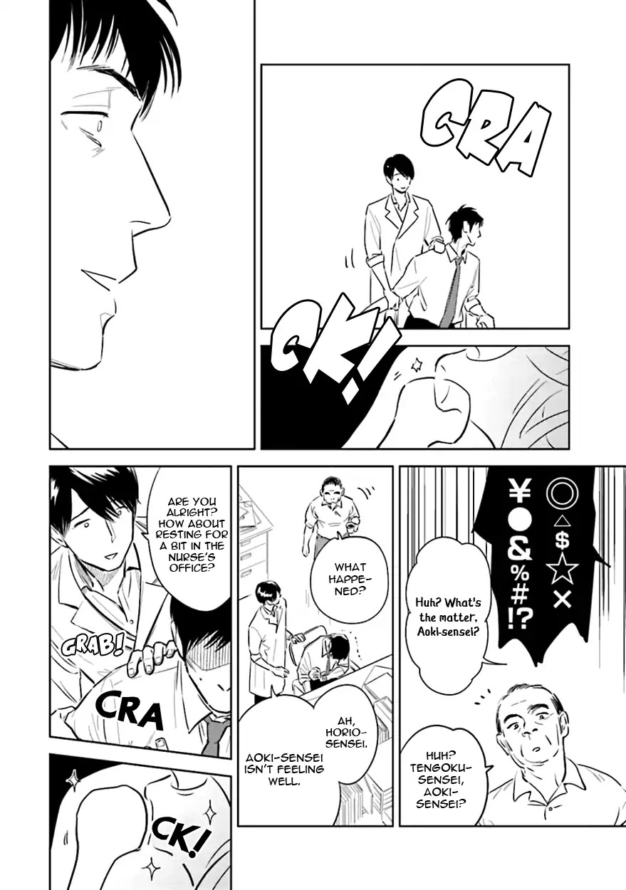 Demon and Heaven Chapter 3 page 12 - Chapter 3