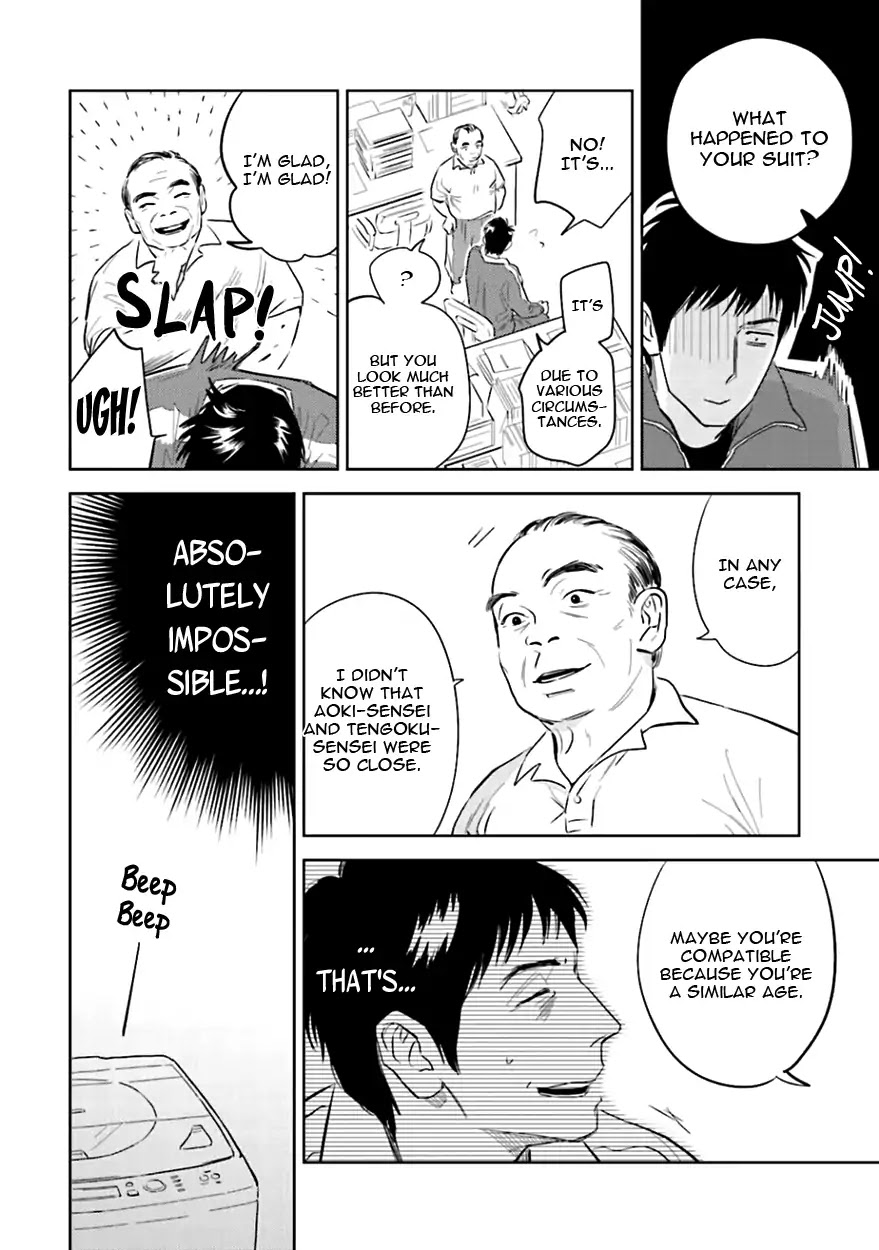 Demon and Heaven Chapter 3 page 40 - Chapter 3