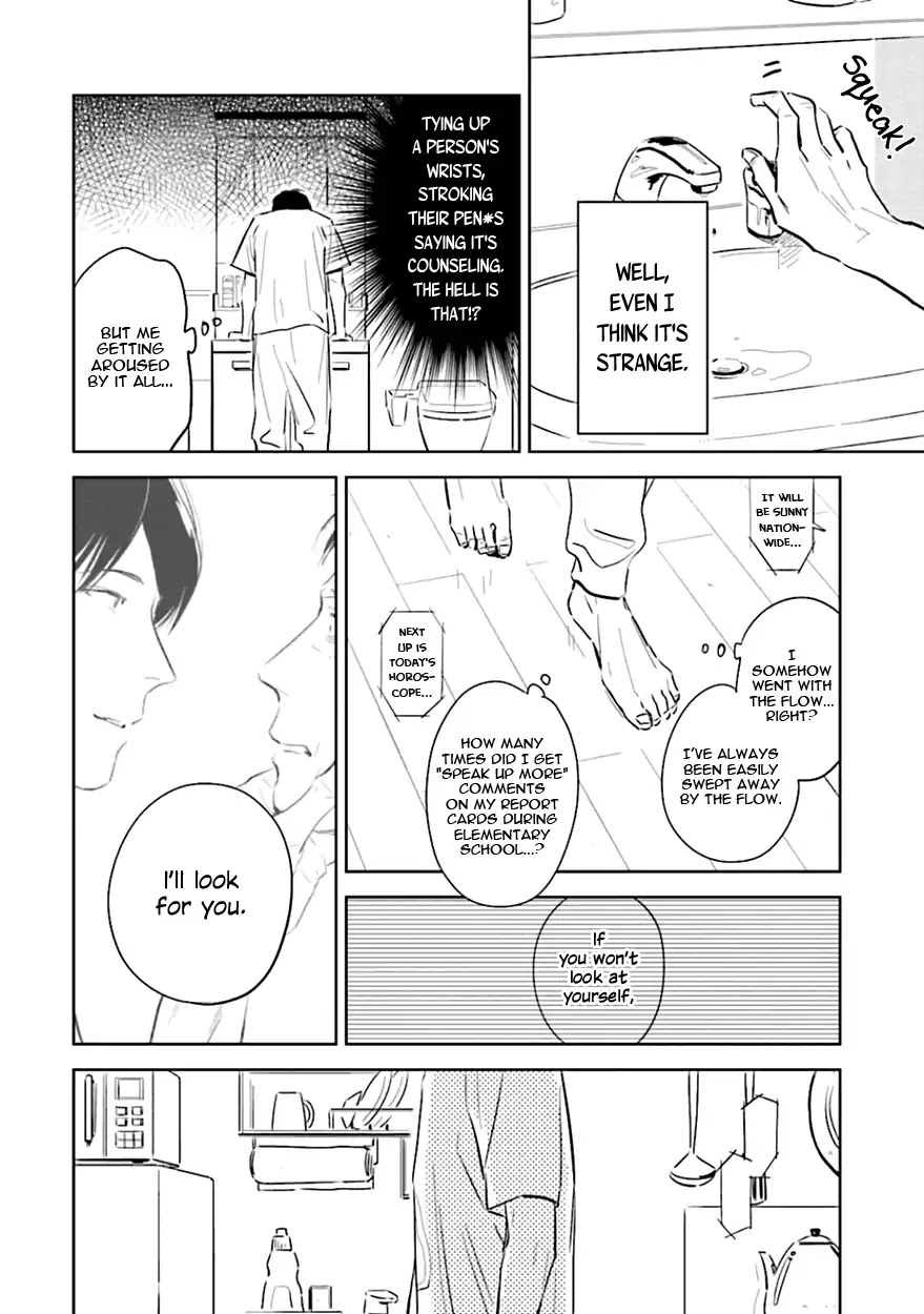 Demon and Heaven Chapter 3 page 6 - Chapter 3