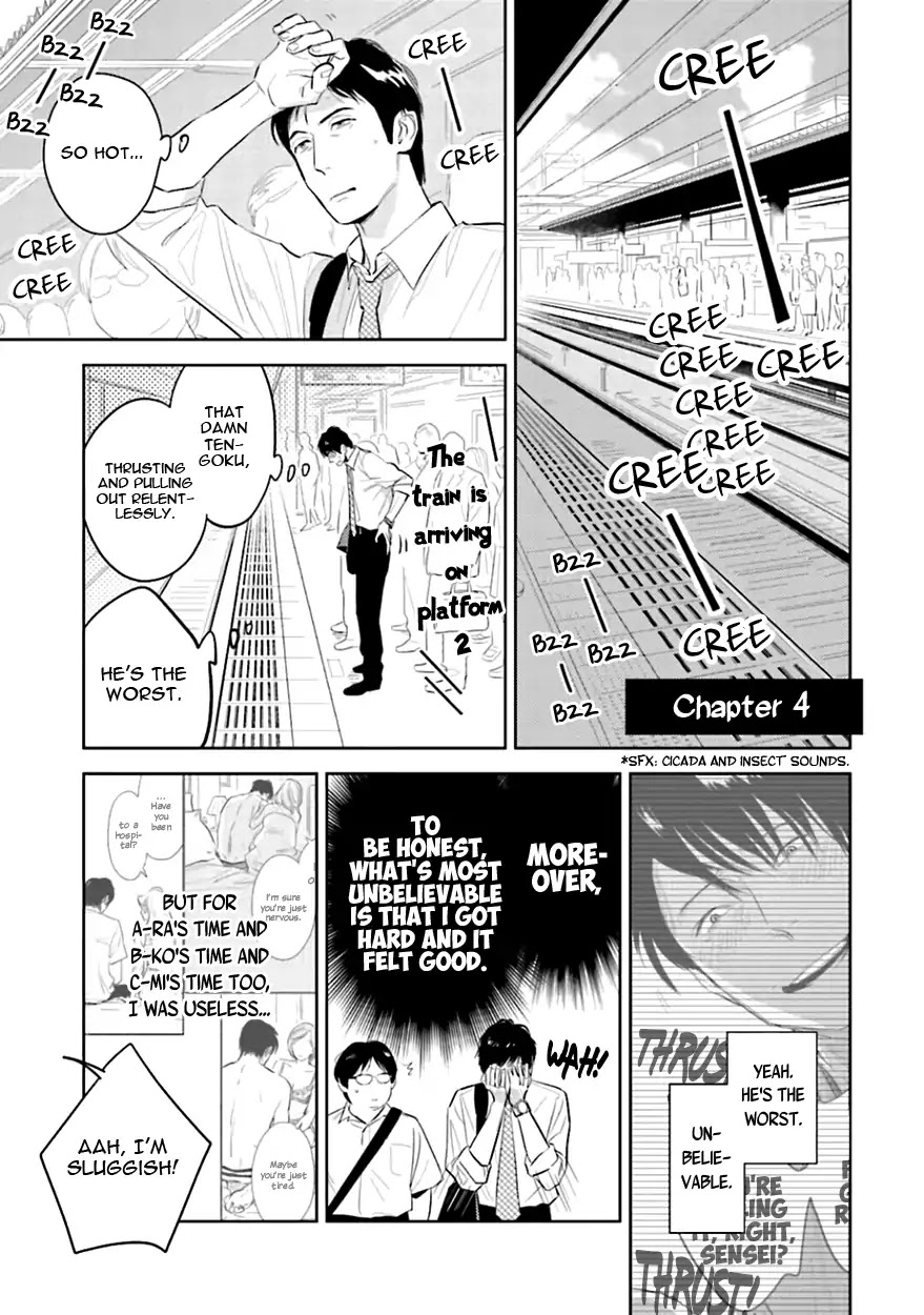 Demon and Heaven Chapter 4 page 3 - Chapter 4