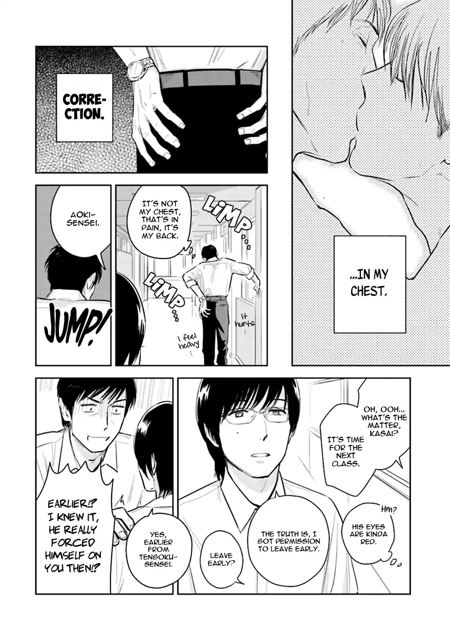 Demon and Heaven Chapter 4 page 32 - Chapter 4