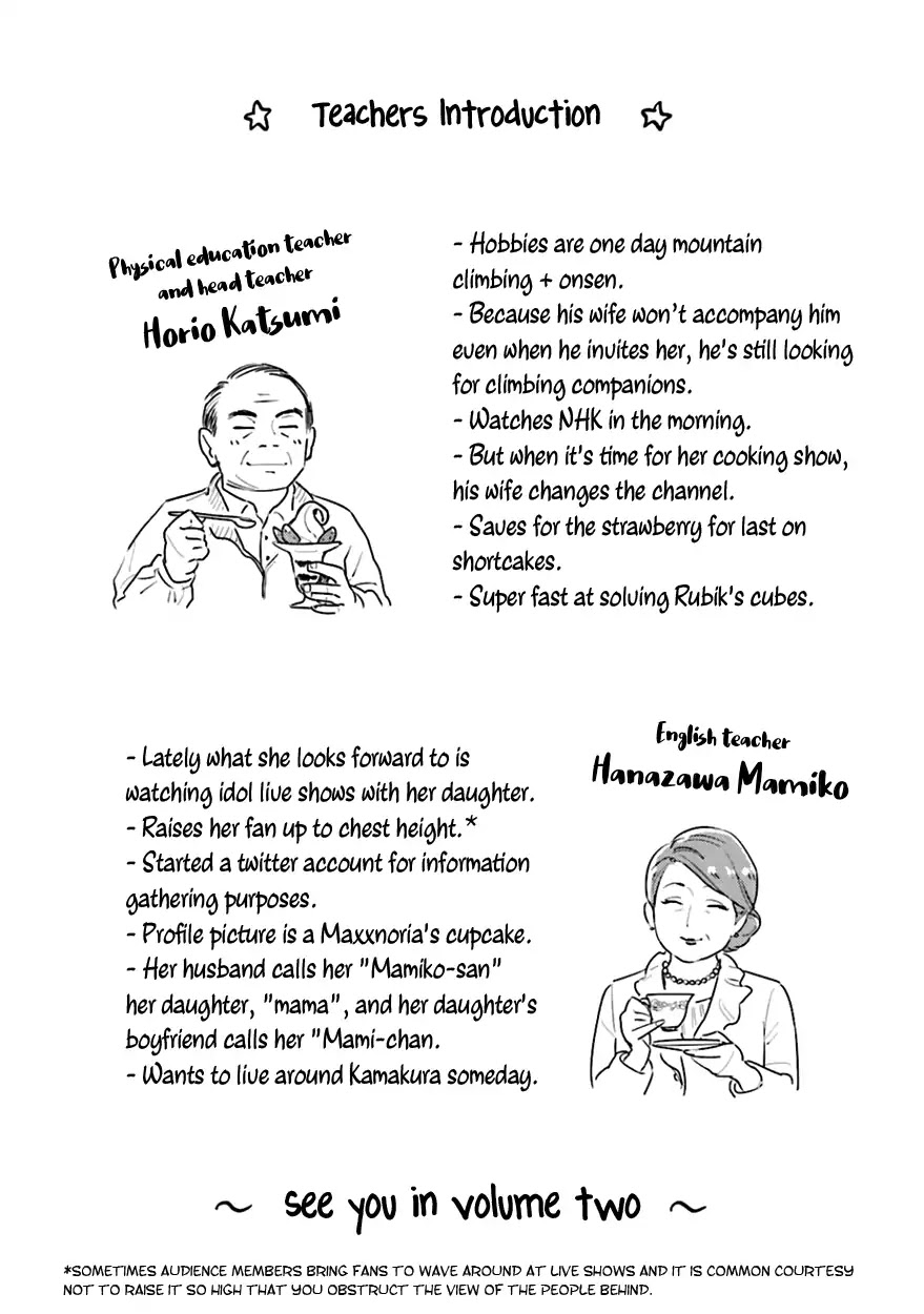 Demon and Heaven Chapter 5.5 page 11 - Vol.1 Extras