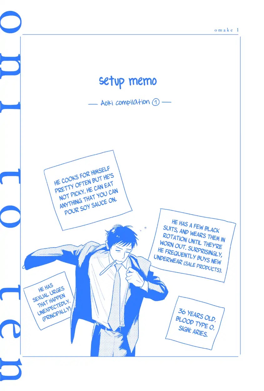 Demon and Heaven Chapter 5.5 page 12 - Vol.1 Extras