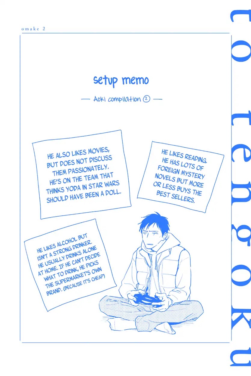 Demon and Heaven Chapter 5.5 page 13 - Vol.1 Extras